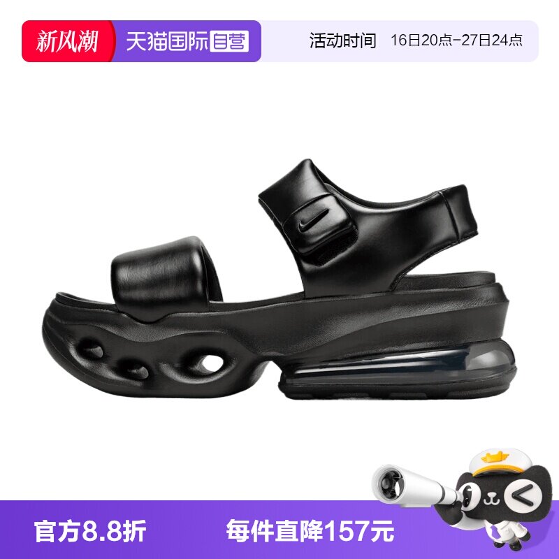 【自营】NIKE耐克W AIR MAX HALO女子运动休闲厚底凉鞋IO1959-012