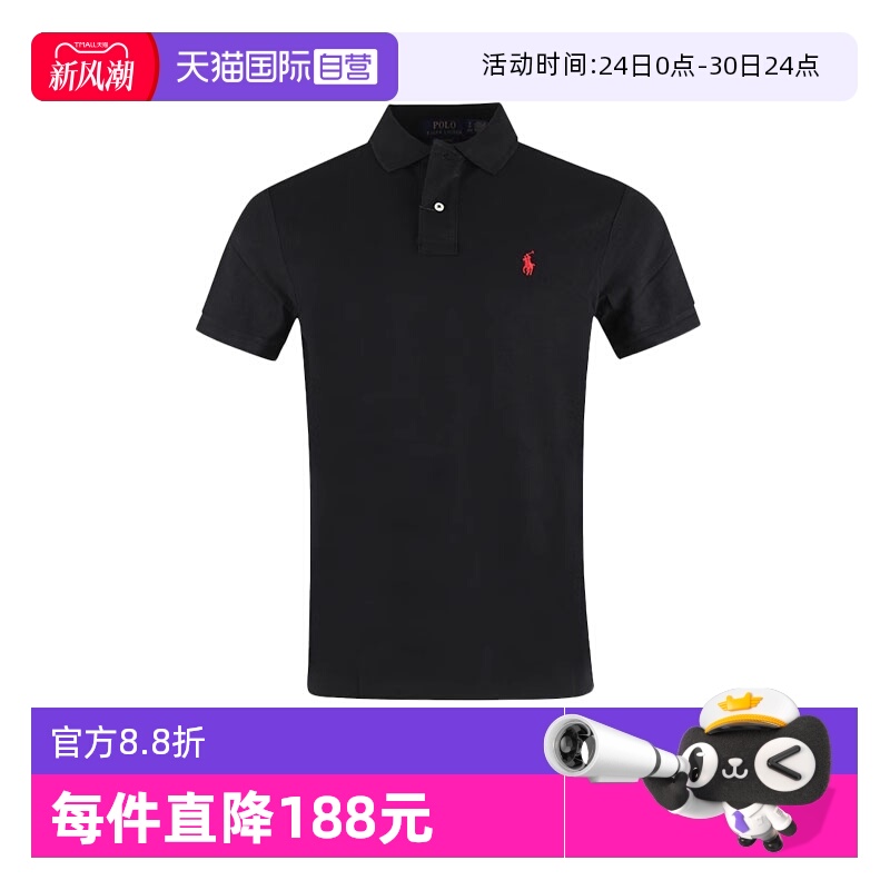 【自营】RALPH LAUREN/拉夫劳伦男士休闲刺绣半排扣短袖PoloT恤衫