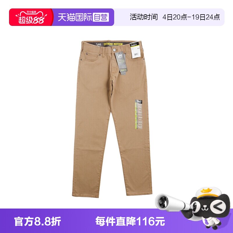 LEE李宽松直筒潮牌卡其色牛仔裤