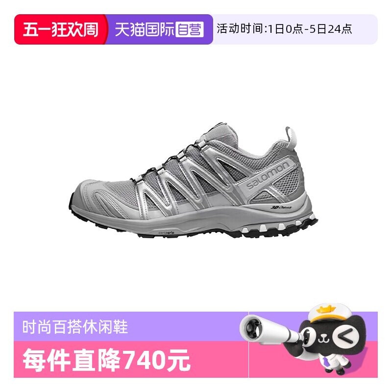 【自营】Salomon萨洛蒙 XA pro跑步鞋运动鞋时尚休闲鞋男女同款