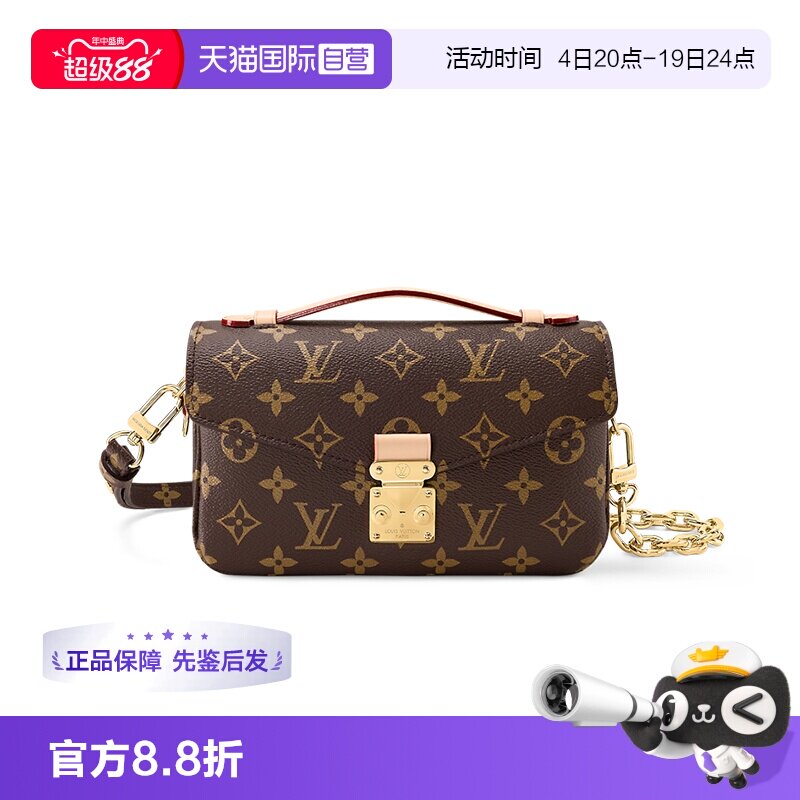 lv路易威登邮差包小号斜挎包
