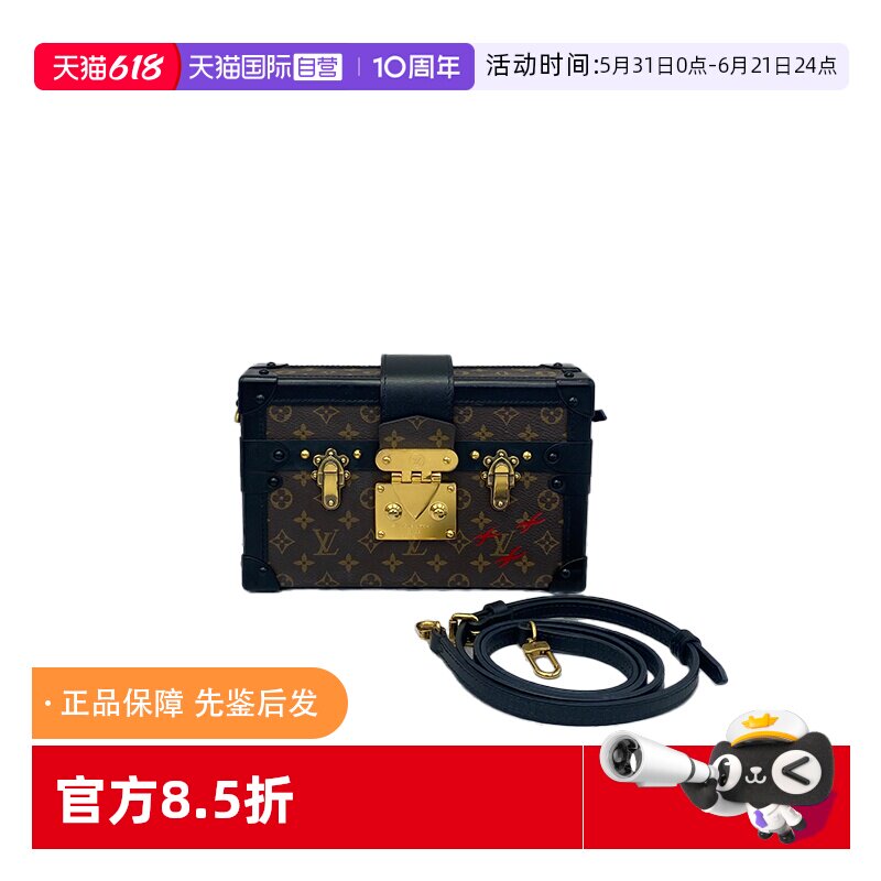 lv路易威登黑色老花盒子斜挎包