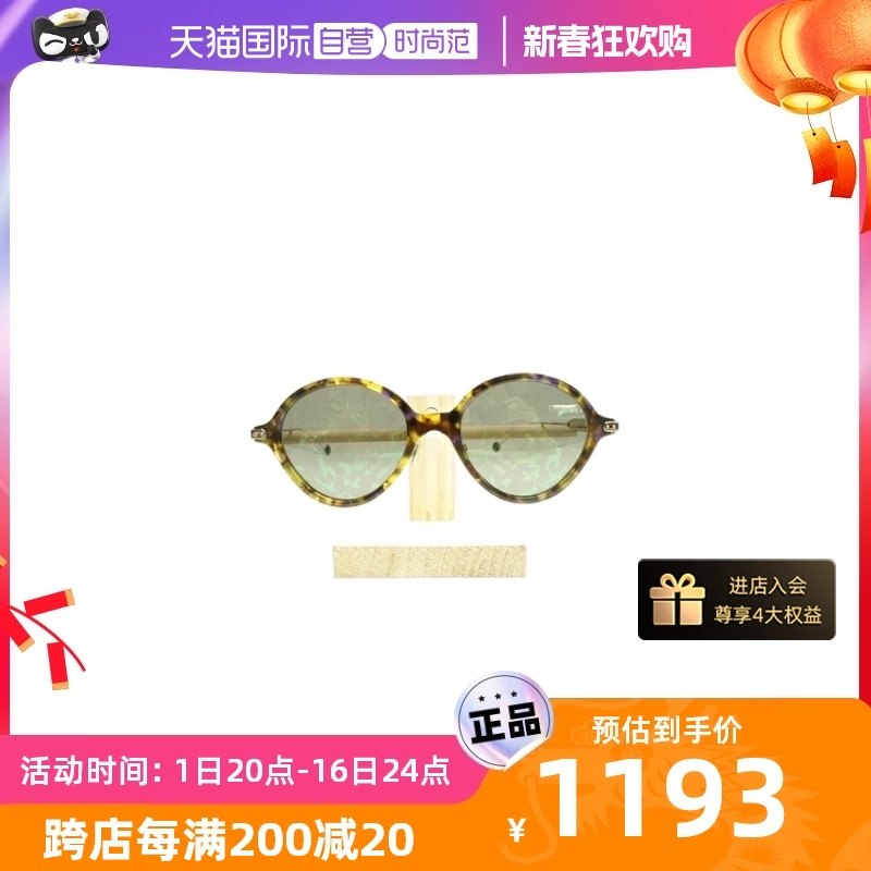 【自营】中古98新迪奥DIOR玳瑁镜框炫彩镜片眼镜