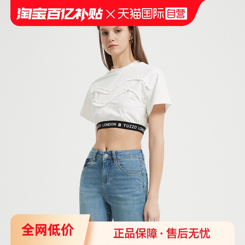 PetitBari女士T恤短上衣短上衣