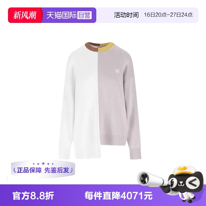 【自营】LOEWE/罗意威女士白色拼色长袖毛衣S540Y14KGN