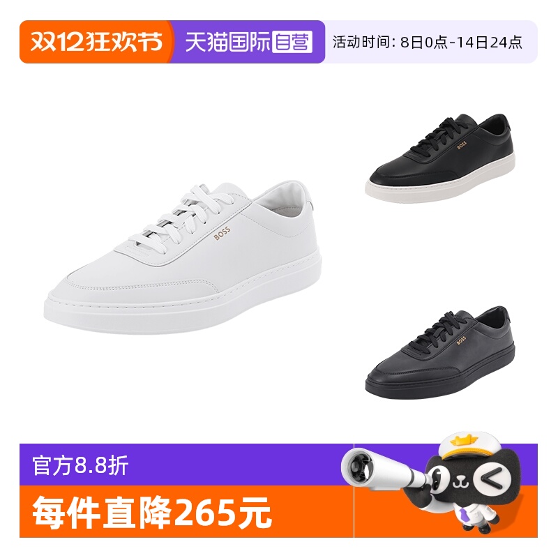 HugoBoss男士运动鞋板鞋