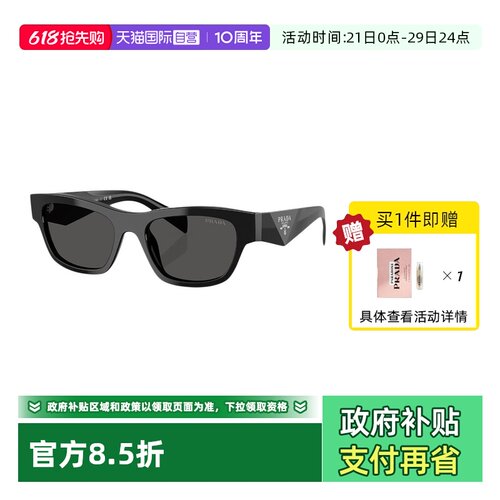 【自营】PRADA/普拉达墨镜大框简约女遮阳时尚太阳镜0PR B09SF