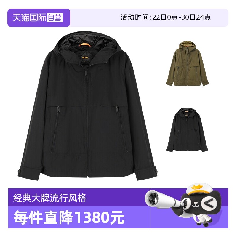 HugoBoss休闲连帽夹克上衣外套