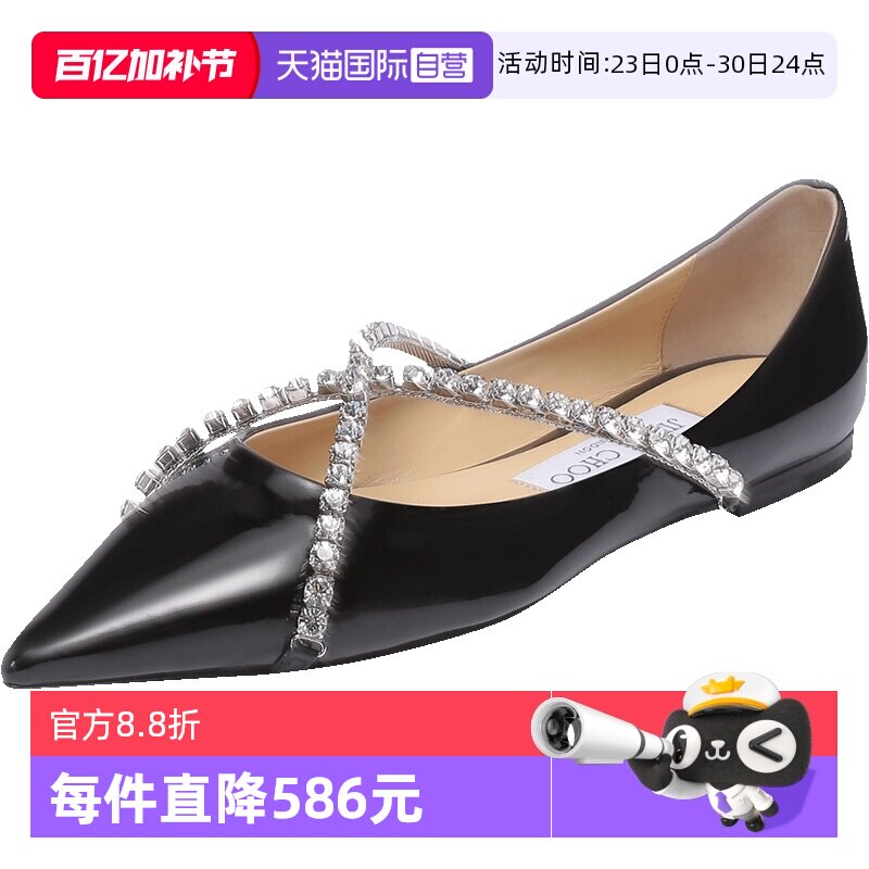 【自营】Jimmy Choo周仰杰 女士漆皮单鞋 GENEVI FLAT BOB