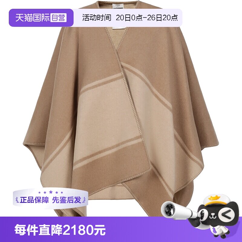 【自营】Fendi芬迪 女士羊毛外套式斗篷披肩  同款冬季围巾驼色