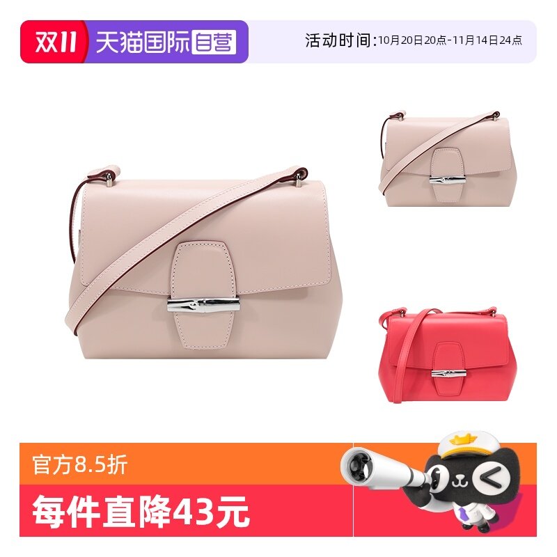 ����Ӫ��LONGCHAMP/����ŮʿƤ�ʵ���б��� 10094 HSC�����ţƤ