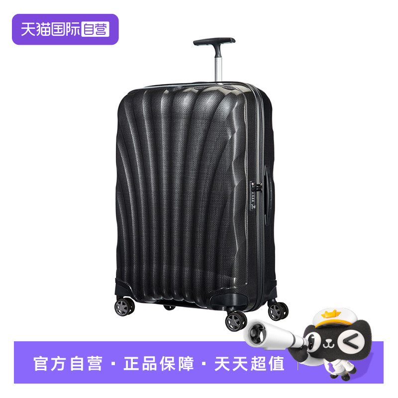 【自营】新秀丽贝壳旅行箱20寸行李箱登机箱28寸大容拉杆箱V22