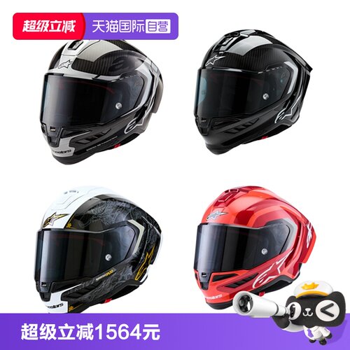 【自营】a星碳纤维摩托车头盔SUPERTECH R10防摔机车头盔赛道FIM