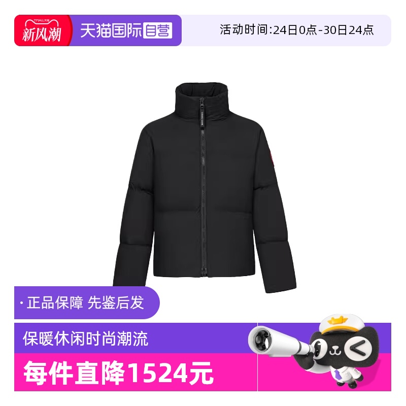 CanadaGoose加拿大立领羽绒服