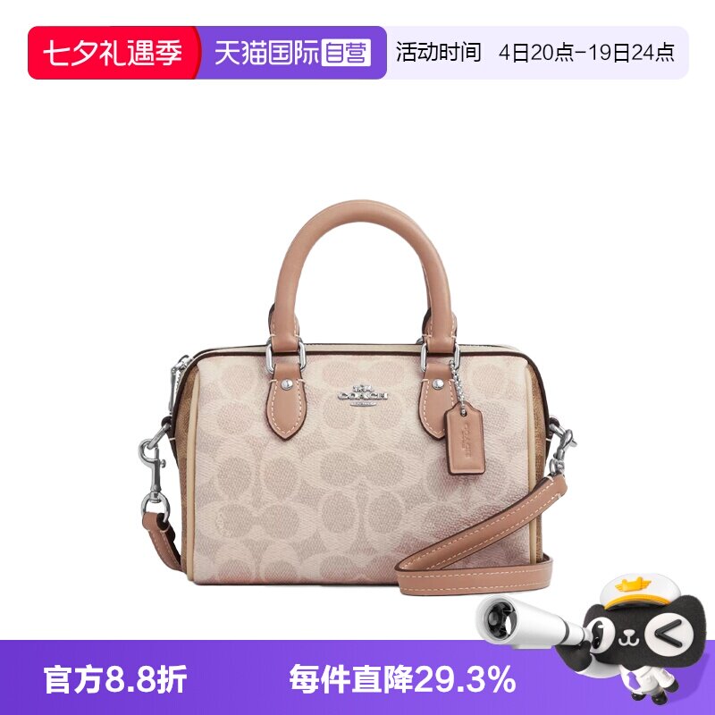 COACH/蔻驰女士波士顿包手提包