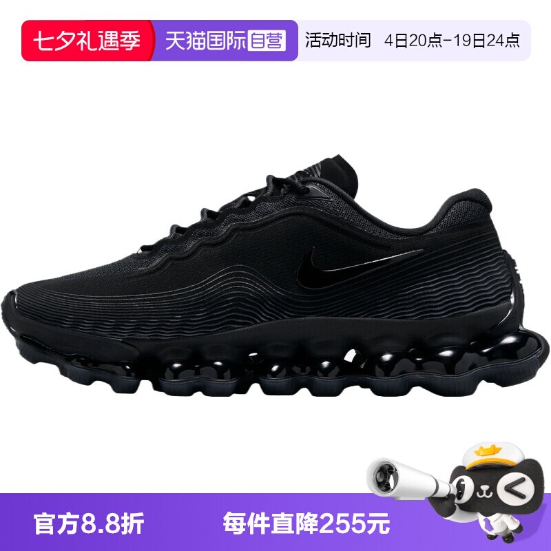 【自营】NIKE耐克AIR LIQUID MAX AW男子运动休闲鞋IQ7635-003