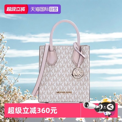【自营】Michael Kors轻奢老花MK女包手提单肩斜挎包风琴包琴谱包