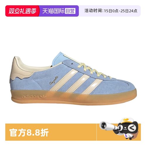 【自营】阿迪达斯三叶草男鞋女鞋休闲gazelle运动鞋德训鞋JR8029