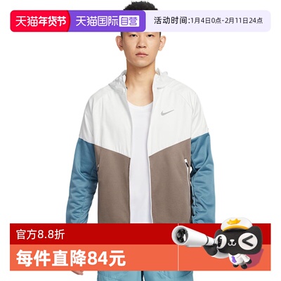 【自营】NIKE耐克男外套跑步训练运动休闲梭织连帽夹克HV8222-121