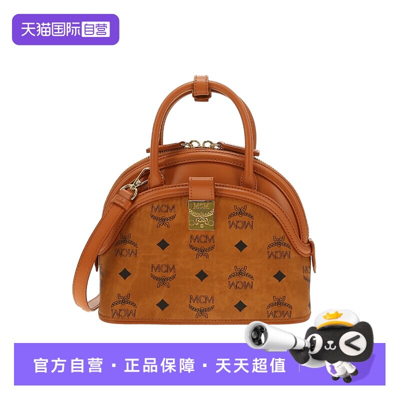 【自营】MCM经典印花可拆卸肩带女士单肩手提斜挎包 MWTCAXT02