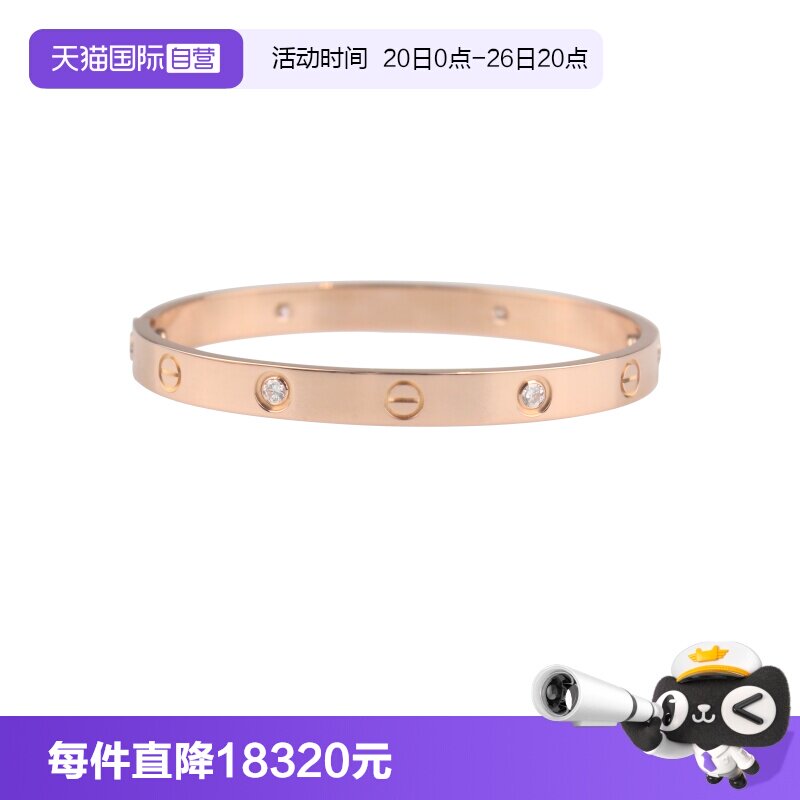 【自营】中古95新Cartier卡地亚LOVE宽版手镯镶嵌750玫瑰金17cm