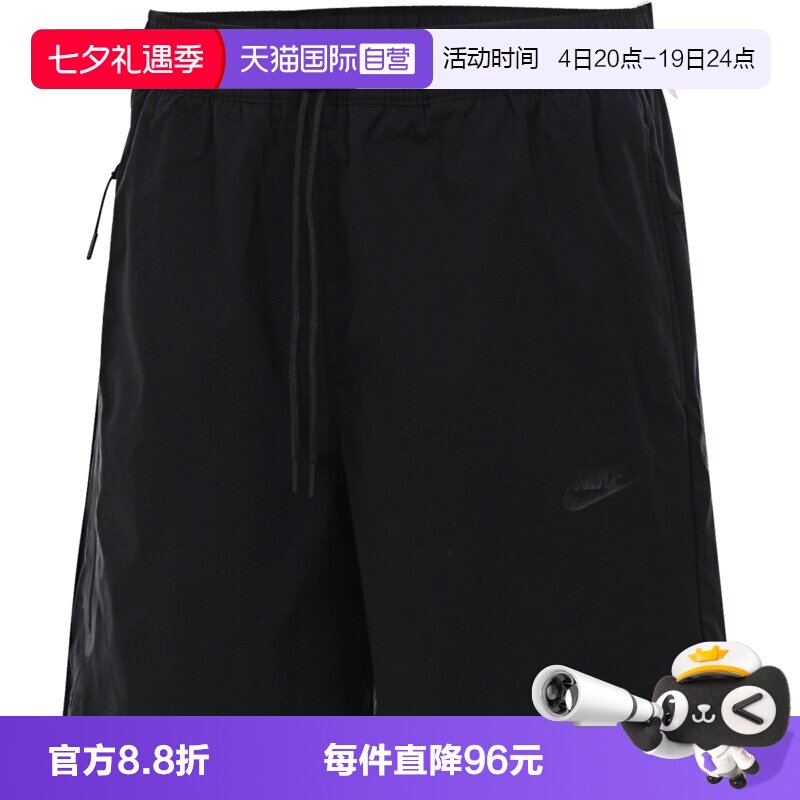 【自营】NIKE耐克男子AS M NK TECH WVN SHORT运动短裤HQ0471-010