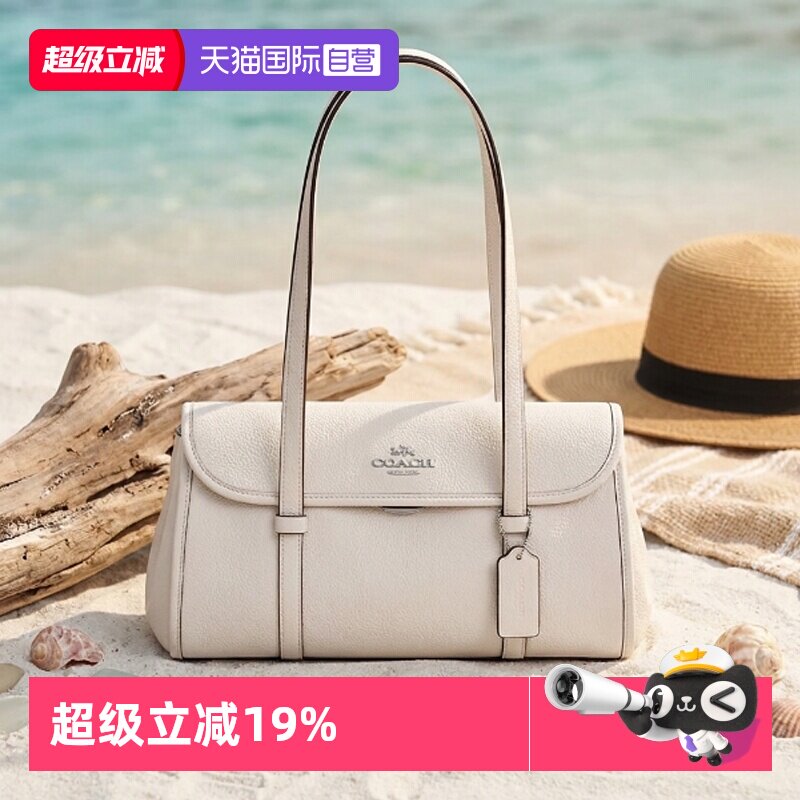 【自营】COACH/蔻驰Bridget法棍包女士时尚百搭单肩腋下手提皮包 - 实物图