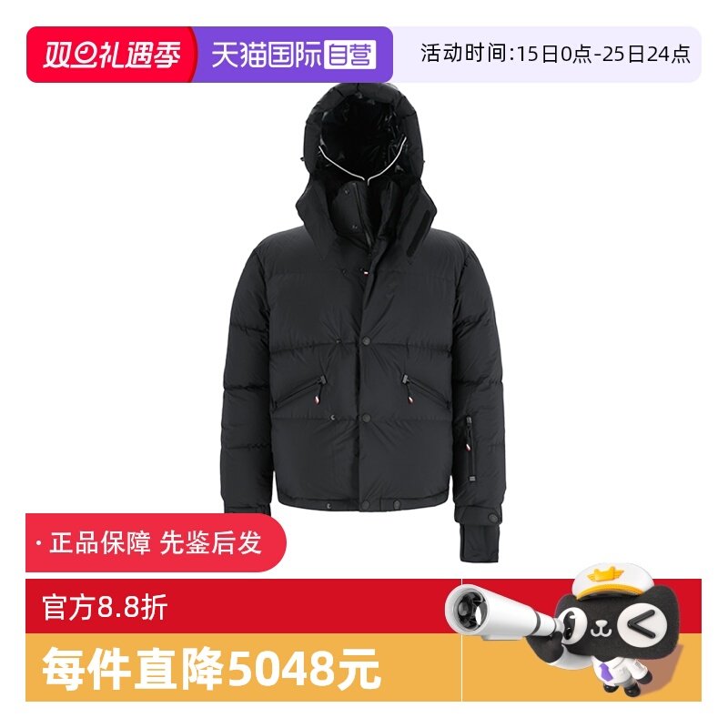 Moncler/盟可睐男士羽绒服