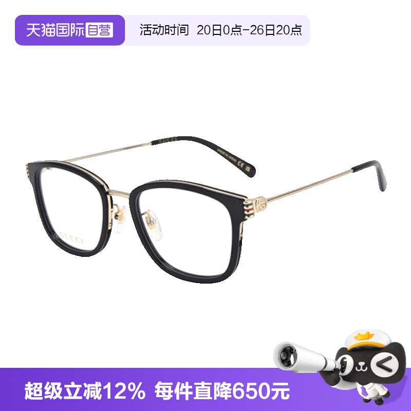 【自营】GUCCI古驰眼镜框女GG1886OA全框近视眼镜架男GG1885OA