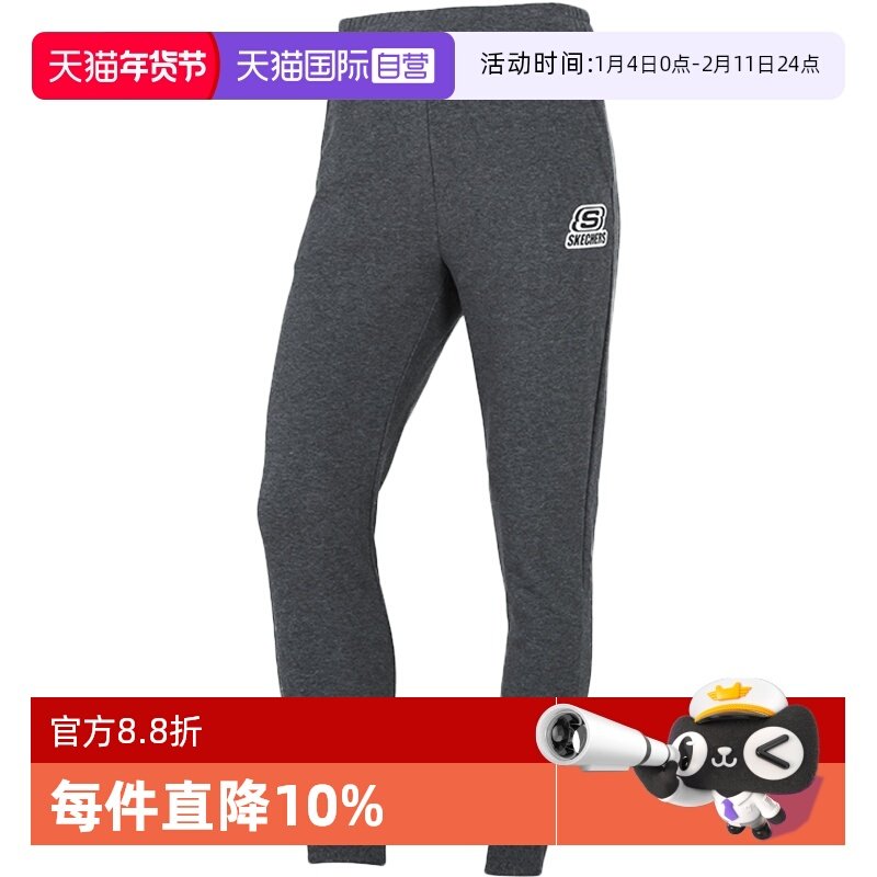 【自营】SKECHERS斯凯奇针织长裤女裤休闲裤束脚运动裤L121W211,运动服/休闲服装,运动长裤,淘宝优惠券,粉丝福利购,淘宝优惠卷