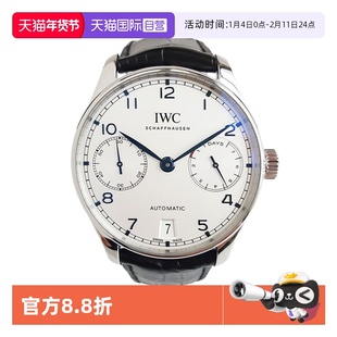 【自营】中古99新万国/IWC葡萄牙系列七日链自动机械机芯手表男士