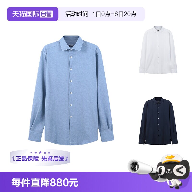 杰尼亚ZEGNA针织长袖衬衫