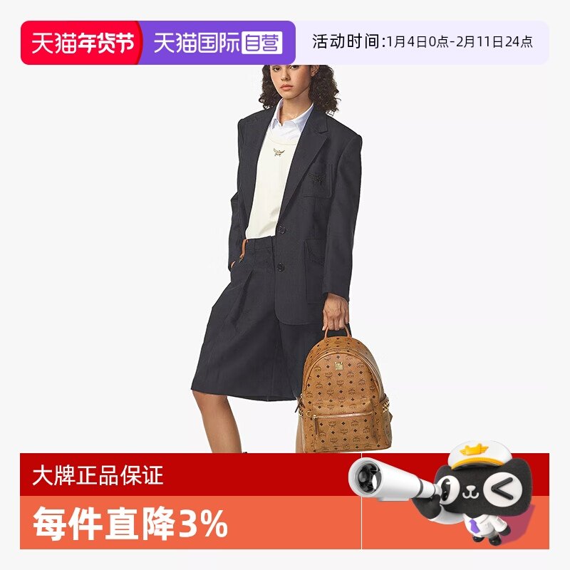 【自营】MCM经典老花印花铆钉装饰男女同款双肩包新年送礼/礼物