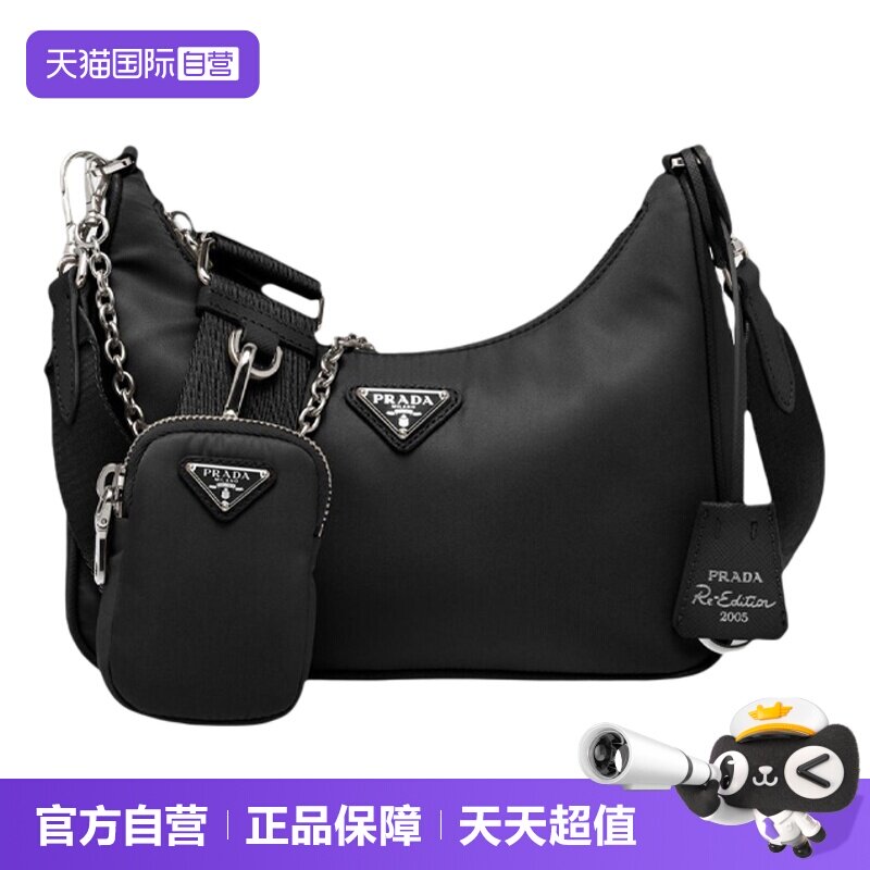 【自营】中古98新Prada/普拉达搪瓷三角徽标月牙腋下包手提单肩包