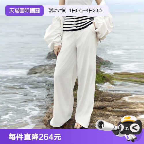 ELLEELLE白色防晒休闲裤