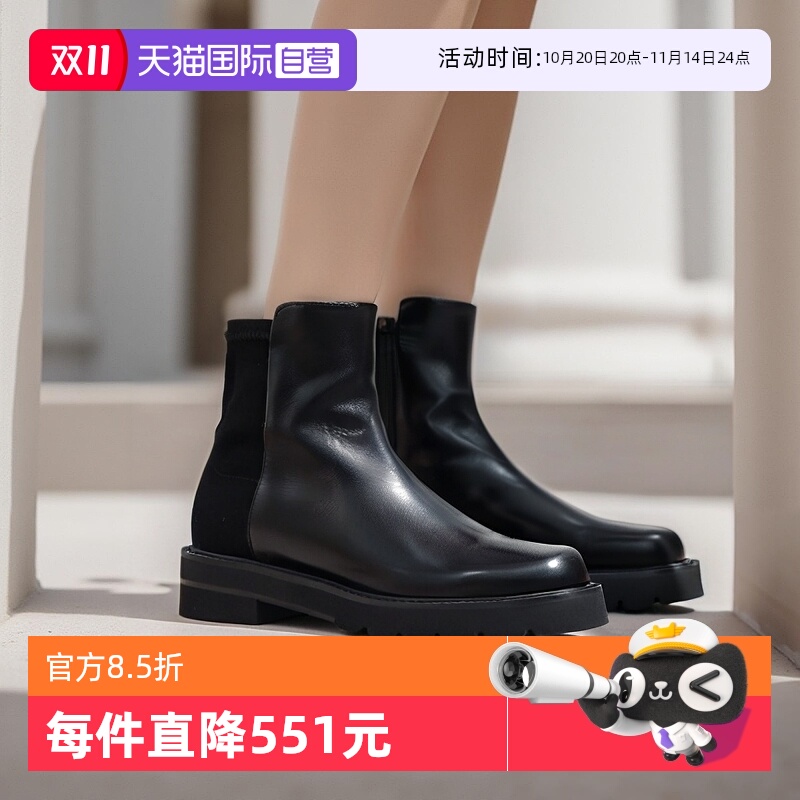 StuartWeitzman织物靴子短靴