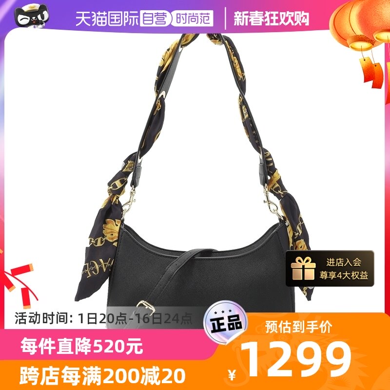 【自营】VJC 范思哲女士腋下包手提单肩斜挎包 75VA4BAF ZS467