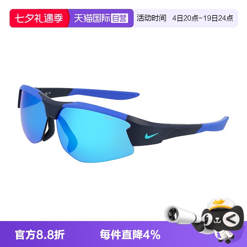 【自营】NIKE耐克户外运动太阳镜男女通用跑步骑行遮阳墨镜IB0335