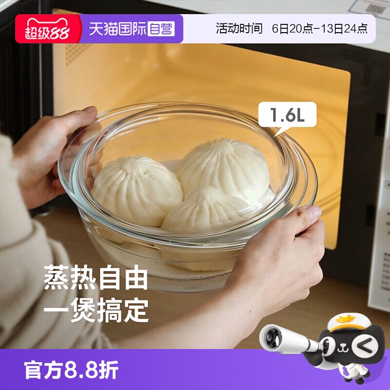 霜山家用微波炉可用带盖玻璃煲图片