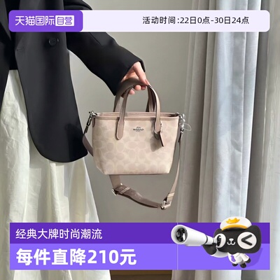 【自营】COACH/蔻驰奥莱款女士city 15单肩斜挎手提包托特包CW032