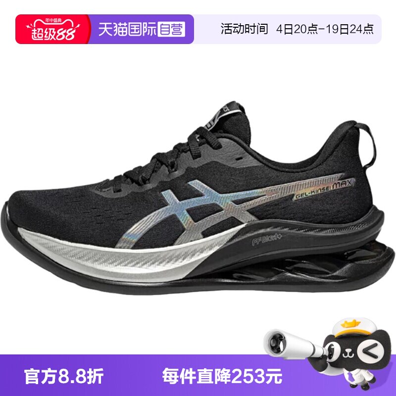【自营】Asics亚瑟士男鞋复古低帮运动休闲鞋跑步鞋1011C204-003