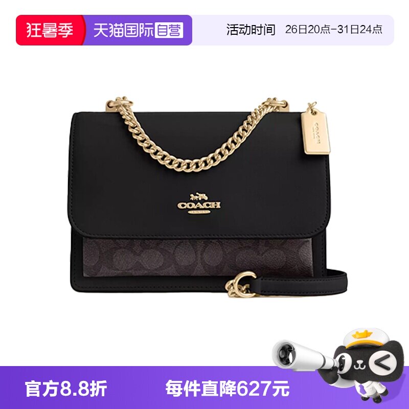 【自营】COACH/蔻驰女士风琴包链条单肩包手提包斜挎