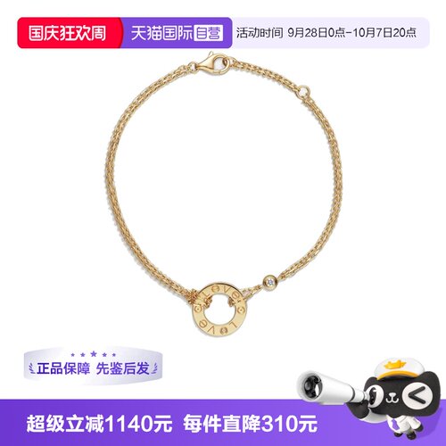 【自营】中古99新卡地亚love系列18k黄金镶钻手链男女同款时尚