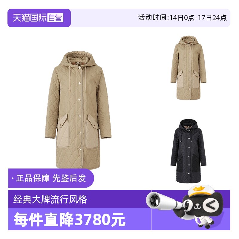 【自营】博柏利BURBERRY女士菱形绗缝中长款派克大衣棉服80726701
