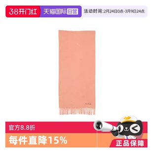 【自营】Acne Studios男女同款纯色流苏羊毛围巾CA0210