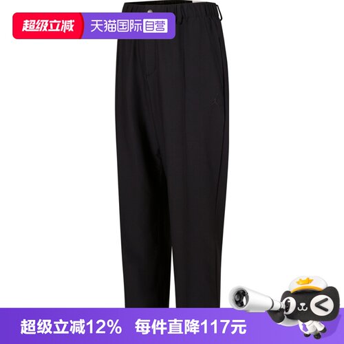 【自营】NIKE耐克AS M J GOLF PANT男子运动休闲长裤HQ8674-010