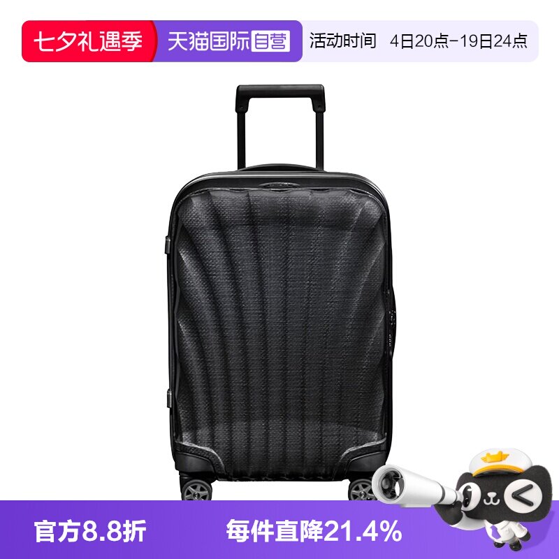 【自营】Samsonite/新秀丽CS2 超轻贝壳行李箱旅行拉杆箱密码25寸