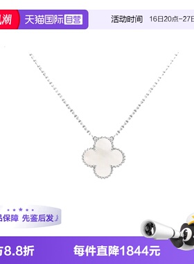 【自营】中古99新梵克雅宝Vintage系列四叶草项链18K白金贝母项链