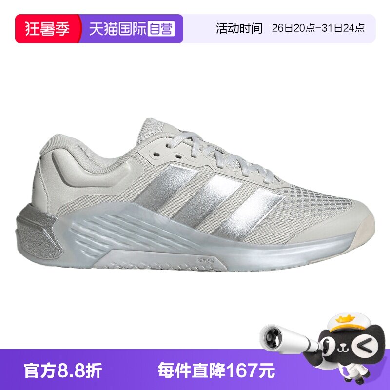 【自营】adidas阿迪达斯DROPSET 4 TRAINER女子运动鞋KJ6603 - 实物图
