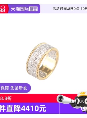 【自营】中古95新日本进口古典树叶造型钻石戒指750YG/K18WG52号
